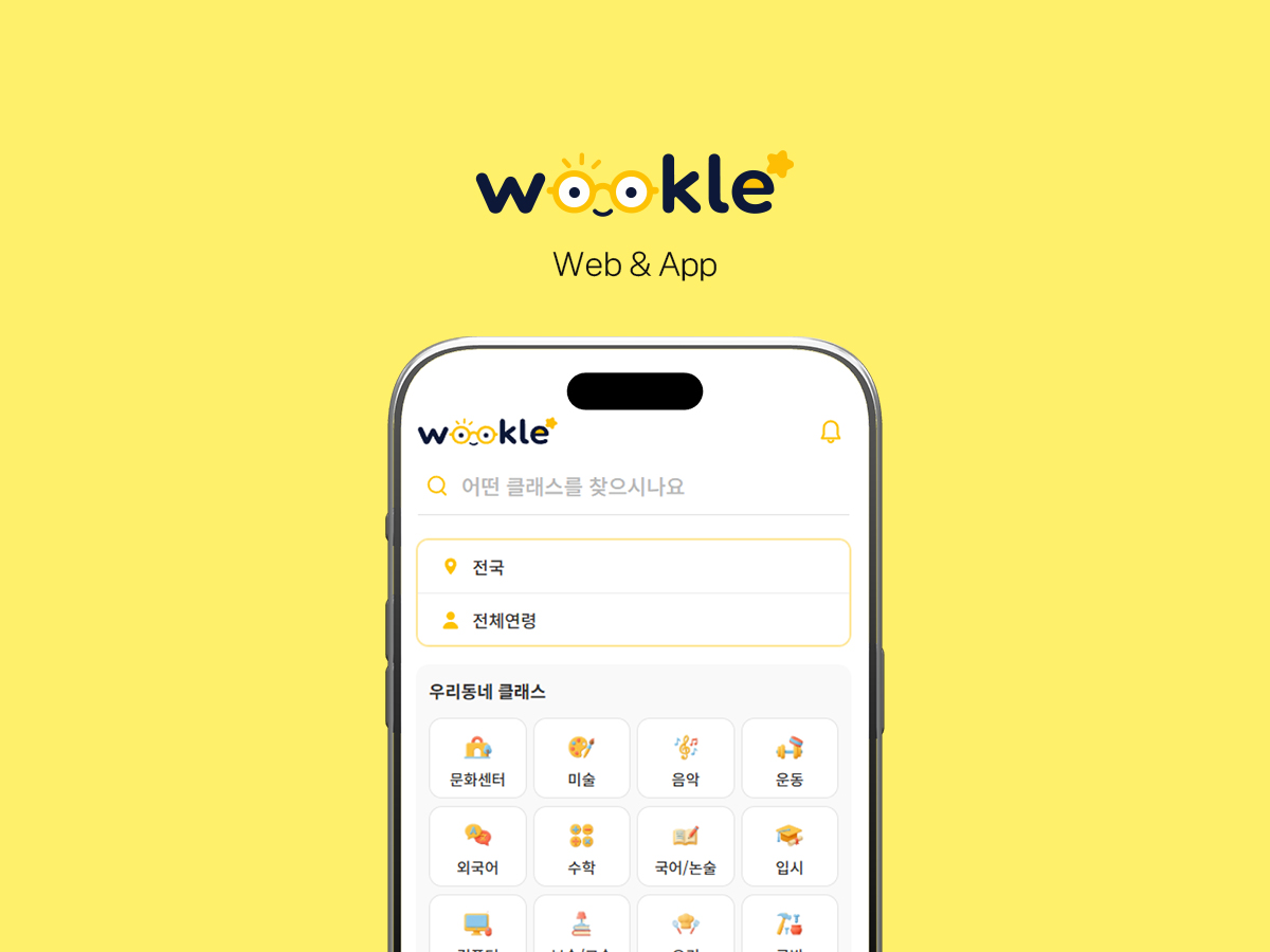 홈페이지 제작 포트폴리오